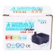 Hsbao HSB-333 - pompa 300l/h-1907572