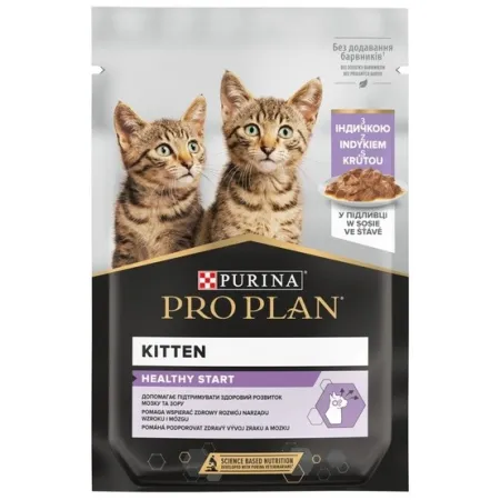 Purina Pro Plan Cat Kitten saszetka 4x85g 3+1 gratis-2029419