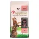 Applaws Cat Adult Chicken & Salmon 2kg-2026814