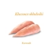 Amanova Cat Chicken Fillets - kurczak w bulionie puszka 70g [01]-2040200