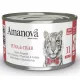 Amanova Cat Tuna & Crab - tuńczyk i krab w galaretce puszka 70g [11]