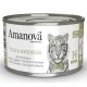 Amanova Cat Tuna & Sardines - tuńczyk i sardynki w galaretce puszka 70g [14]