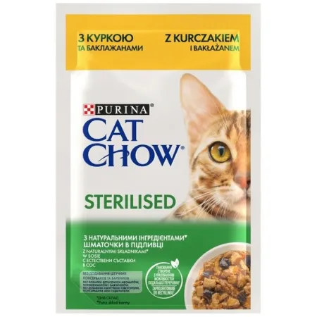 Purina Cat Chow Sterilised Kurczak saszetki 3+1 GRATIS 4x85g-2052577